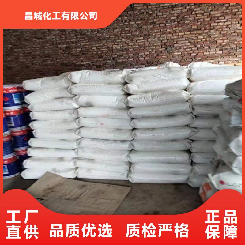 回收聚醚-视频-沁水|高平|运城|忻州|长治|临汾|吕梁|阳泉|晋中回收聚醚一手货源源头厂家-昌城化工(晋城市分公司)