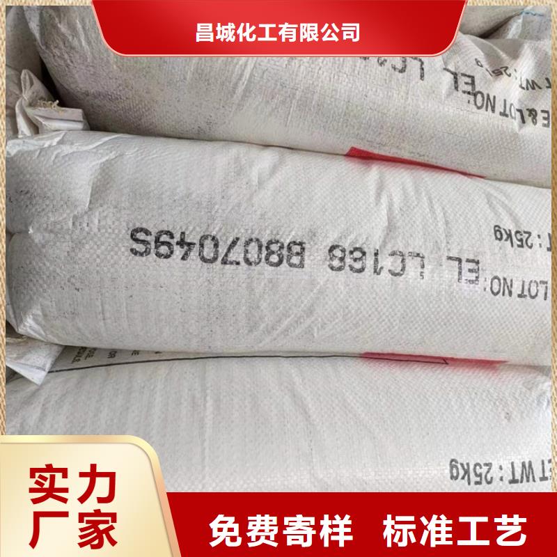 回收食品添加剂选择我们选择放心