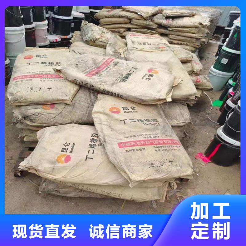回收食品添加剂_日化原料回收好货有保障