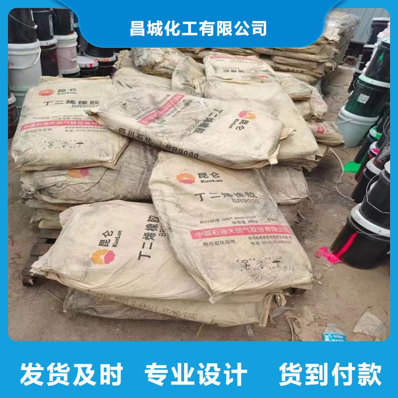 回收食品添加剂源头厂家