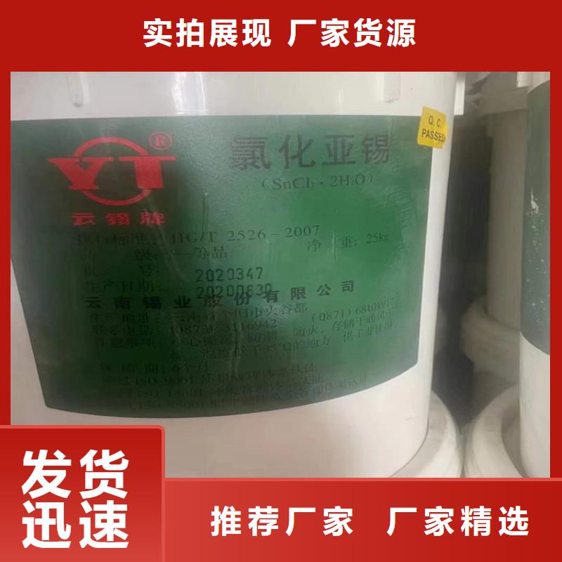 回收食品添加剂 【溶剂回收】匠心打造