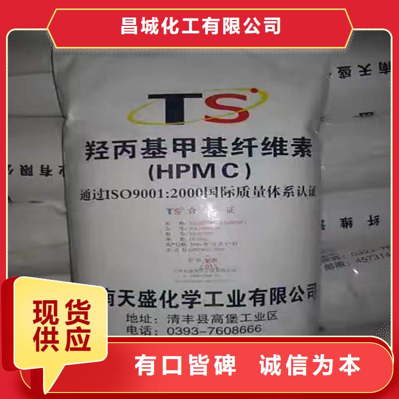 回收食品添加剂贴心服务