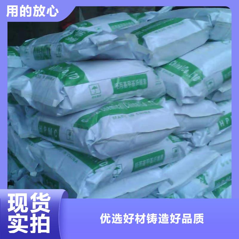 回收聚醚-视频-沁水|高平|运城|忻州|长治|临汾|吕梁|阳泉|晋中回收聚醚一手货源源头厂家-昌城化工(晋城市分公司)
