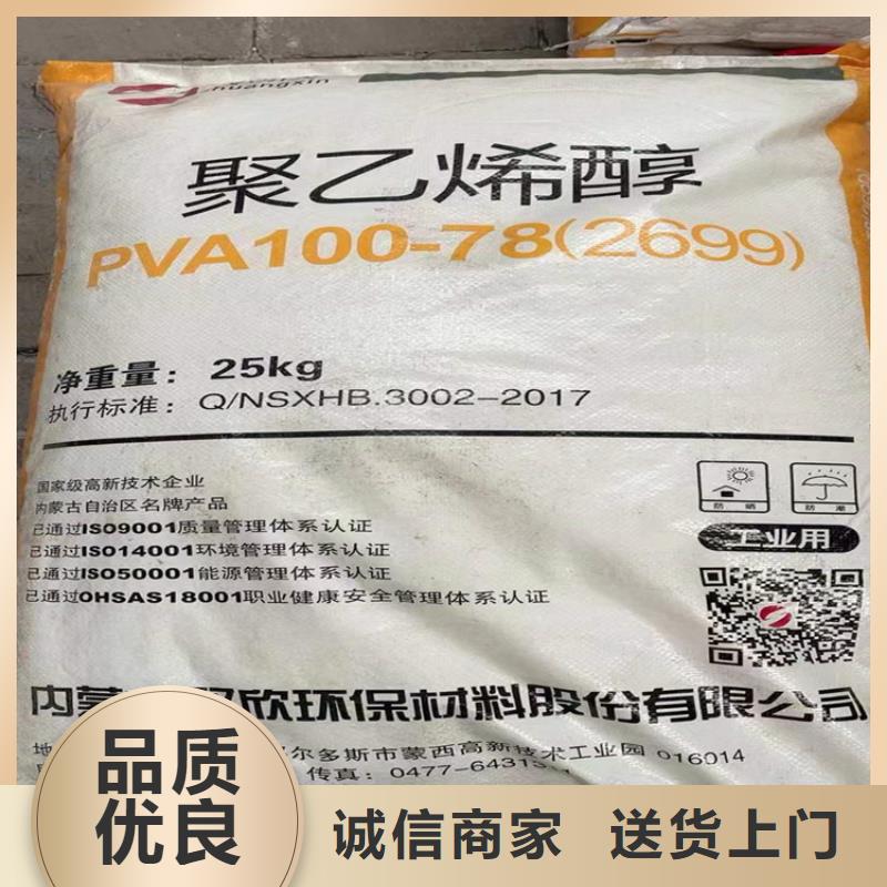  回收食品添加剂极速发货