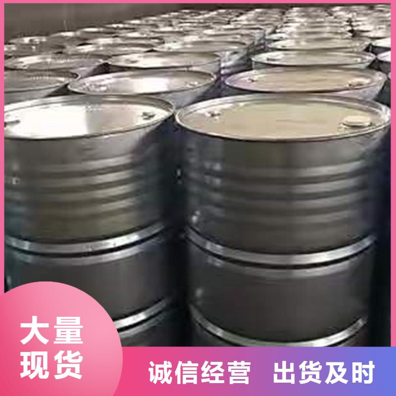 回收聚醚-视频-回收聚醚(昌城化工有限公司)覆盖地域四川省宜宾市江安|珙县|泸州|雅安|广安|自贡