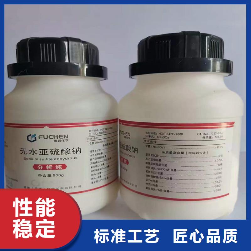 回收聚醚-视频-回收聚醚(昌城化工有限公司)覆盖地域四川省宜宾市江安|珙县|泸州|雅安|广安|自贡