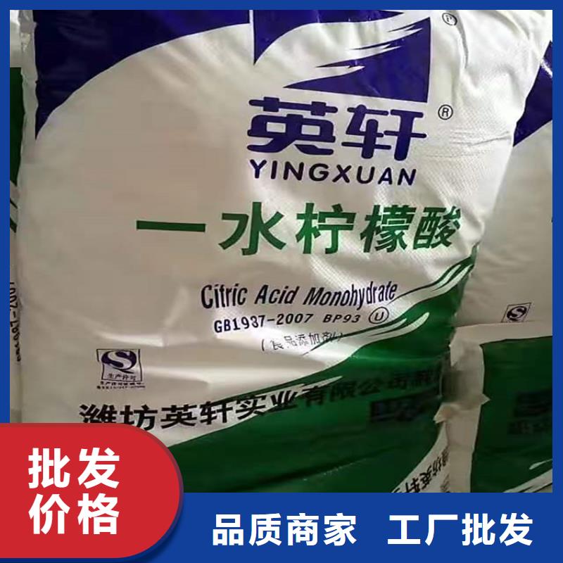 回收食品添加剂精致工艺