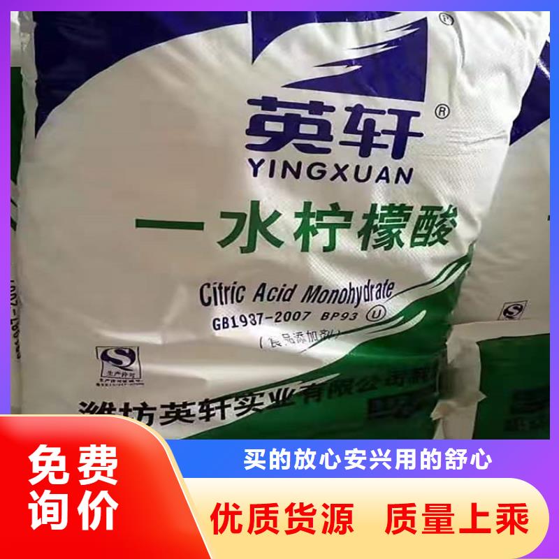 回收聚醚-视频-回收聚醚(昌城化工有限公司)覆盖地域四川省宜宾市江安|珙县|泸州|雅安|广安|自贡