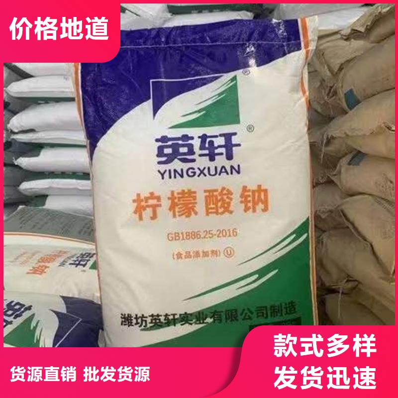 回收食品添加剂随心所欲定制