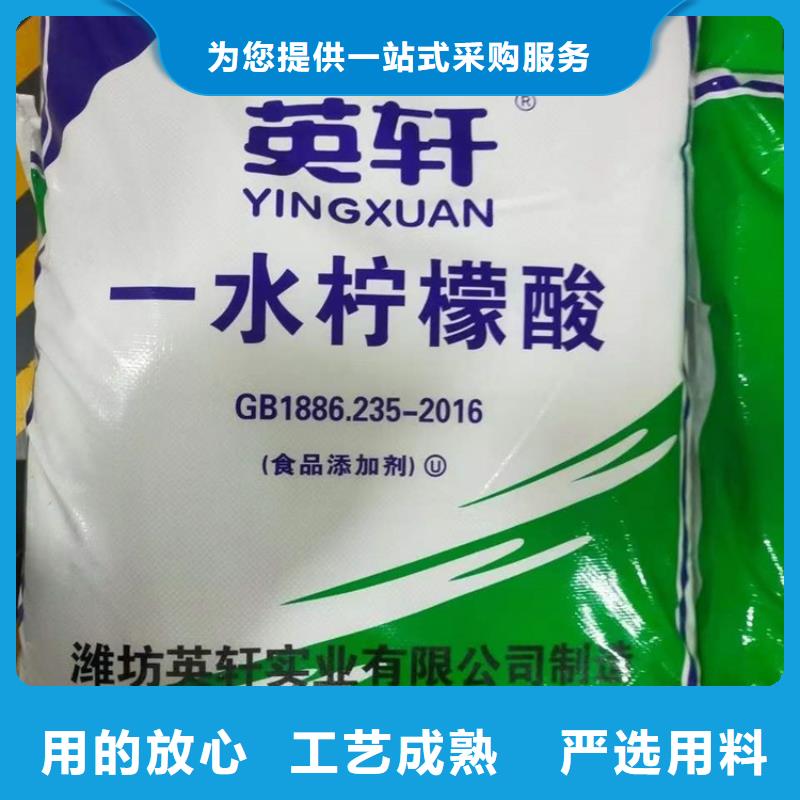  回收食品添加剂满足多种行业需求