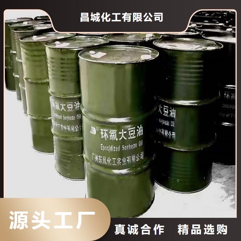 回收食品添加剂回收色精型号齐全