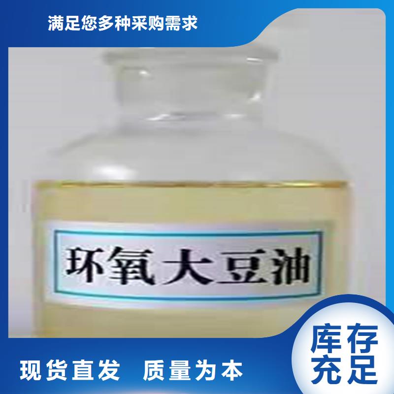 回收食品添加剂石蜡回收专业的生产厂家