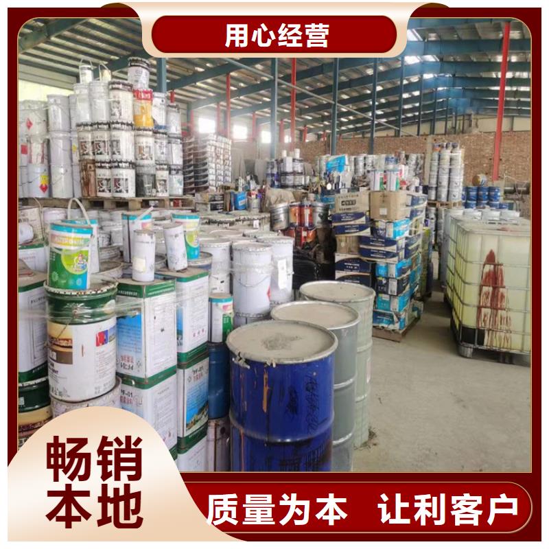 回收食品添加剂【化工原料回收】原料层层筛选