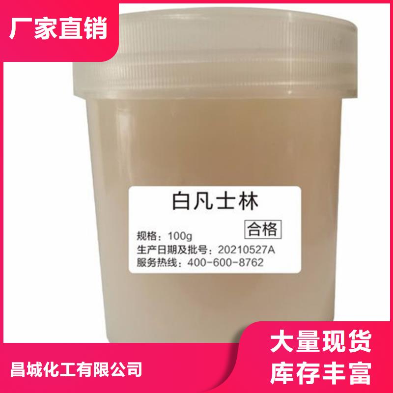 回收食品添加剂按需定制真材实料