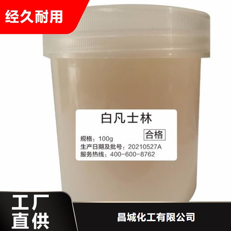 回收聚醚-视频-沁水|高平|运城|忻州|长治|临汾|吕梁|阳泉|晋中回收聚醚一手货源源头厂家-昌城化工(晋城市分公司)