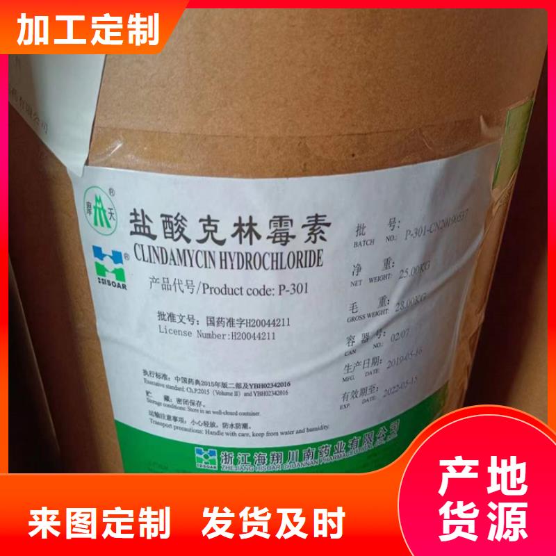 回收食品添加剂回收木器漆厂家工艺先进