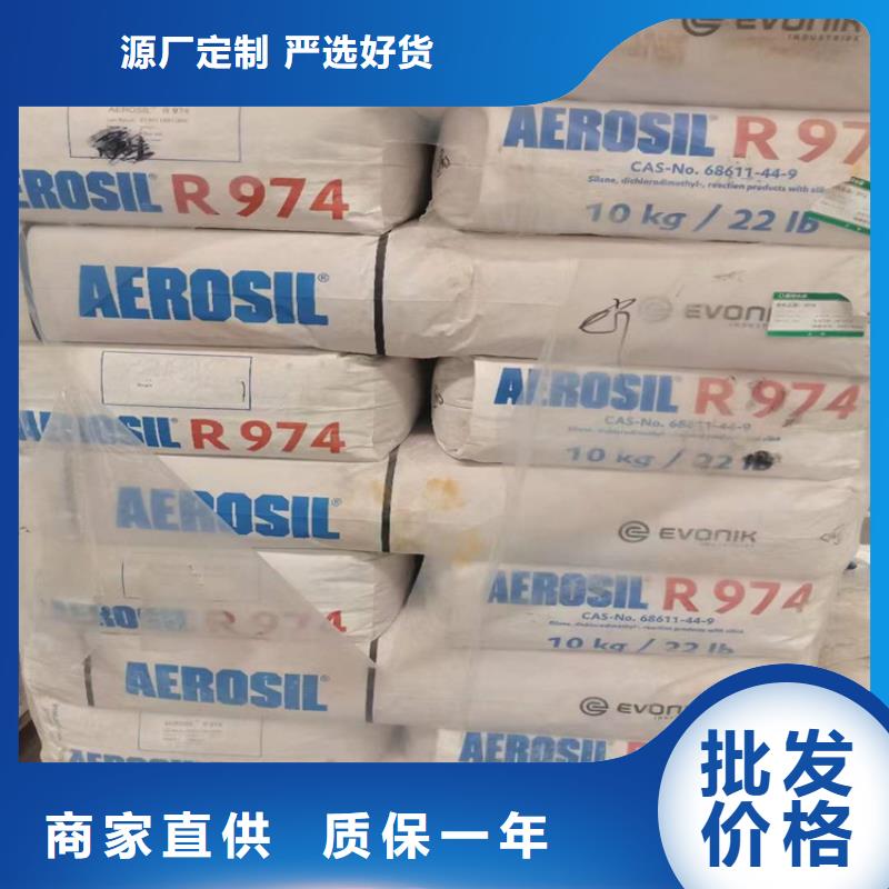 回收食品添加剂让利客户