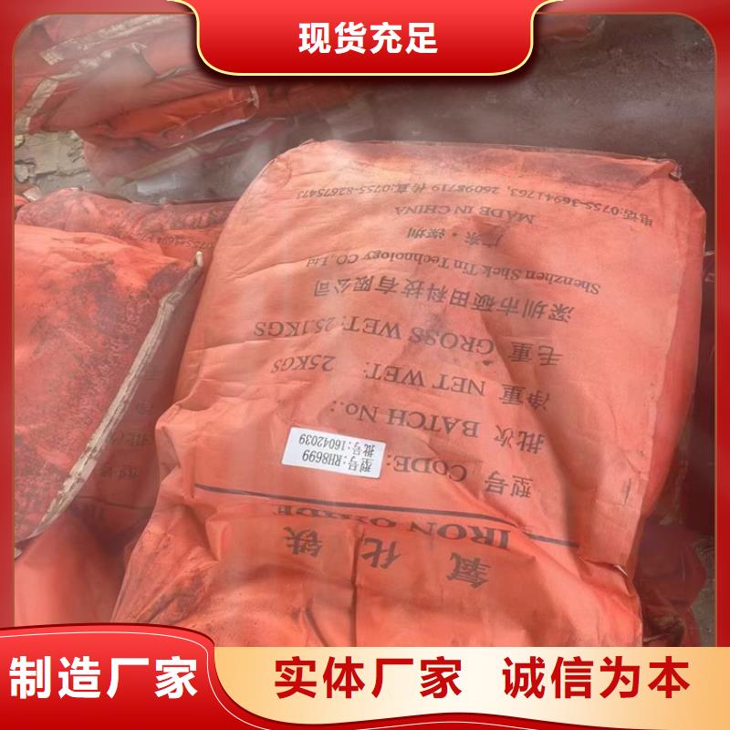 回收食品添加剂一对一为您服务