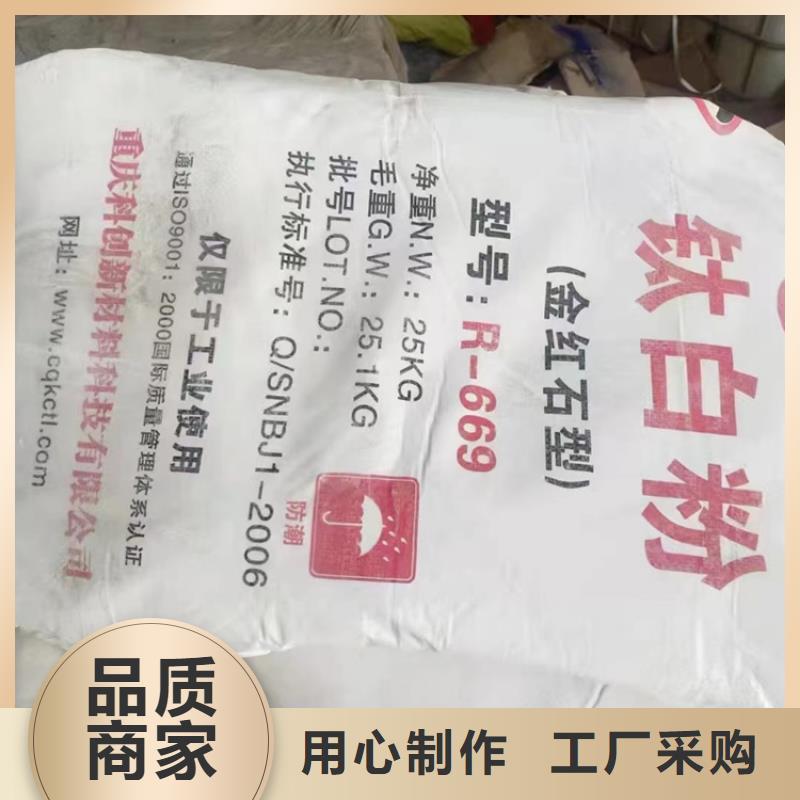 回收食品添加剂量大从优