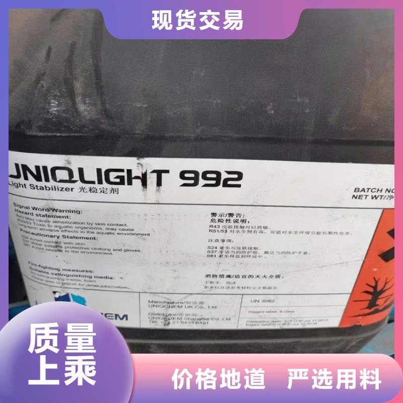 回收食品添加剂回收色精型号齐全