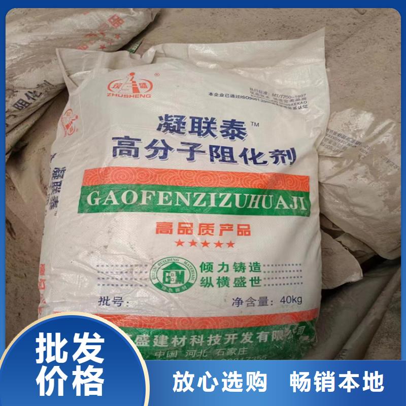  回收食品添加剂放心得选择