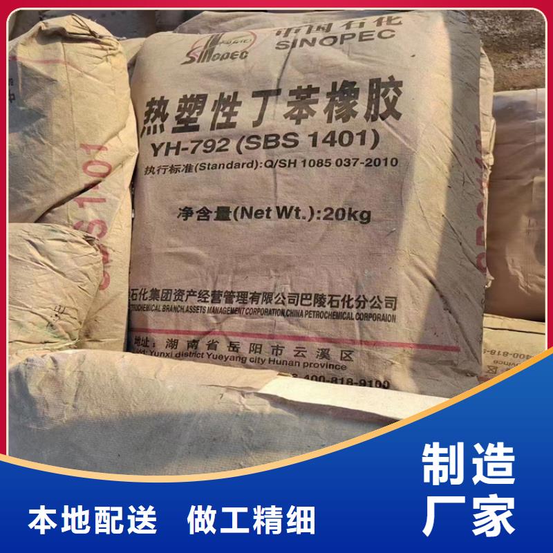 回收食品添加剂回收硫酸铜行业优选