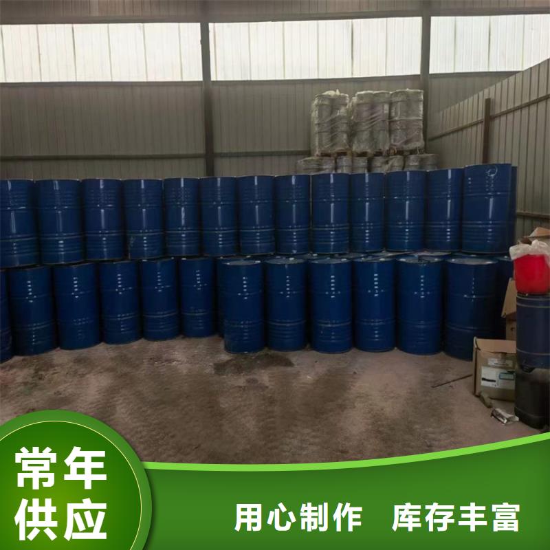 回收聚醚-视频-回收聚醚(昌城化工有限公司)覆盖地域四川省宜宾市江安|珙县|泸州|雅安|广安|自贡