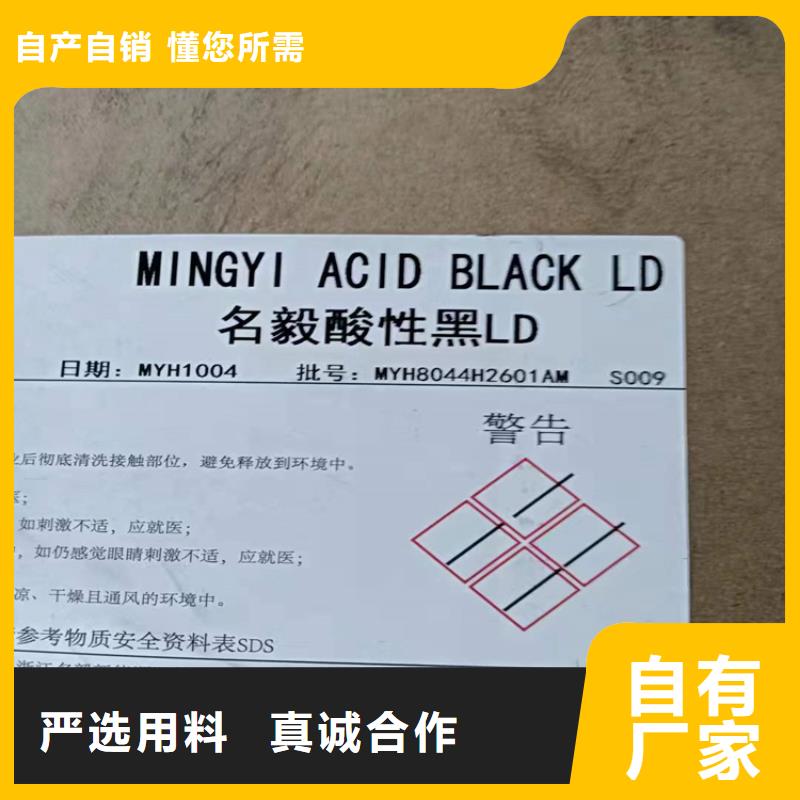 回收食品添加剂出货及时