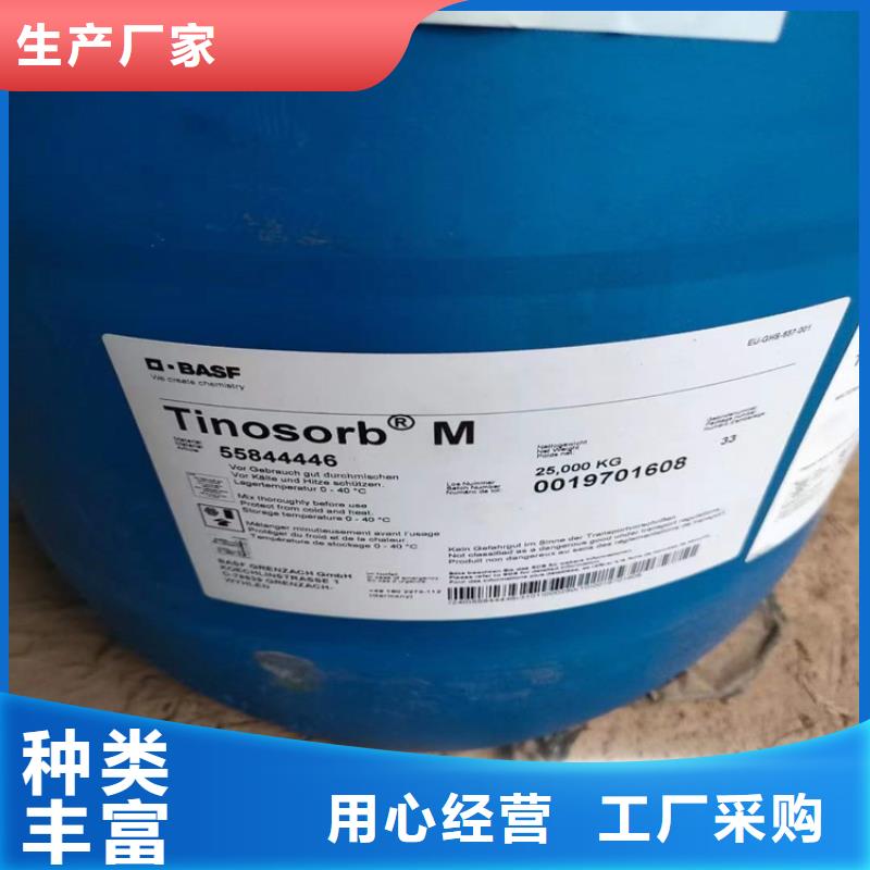 回收聚醚-视频-回收聚醚(昌城化工有限公司)覆盖地域四川省宜宾市江安|珙县|泸州|雅安|广安|自贡