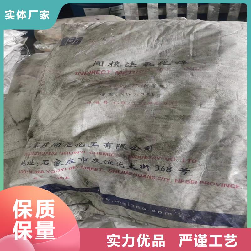 回收食品添加剂客户好评