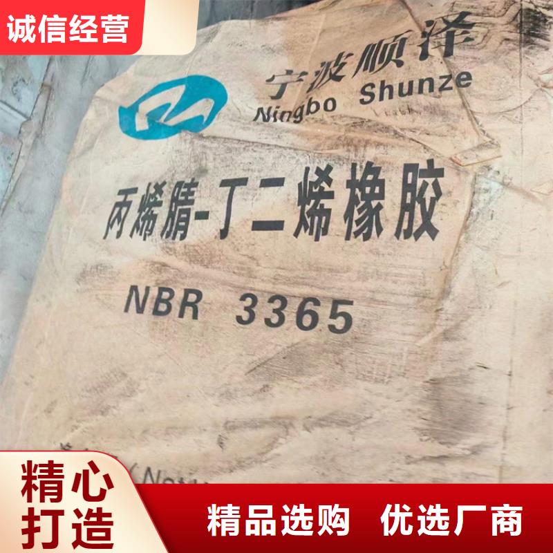  回收食品添加剂发货迅速