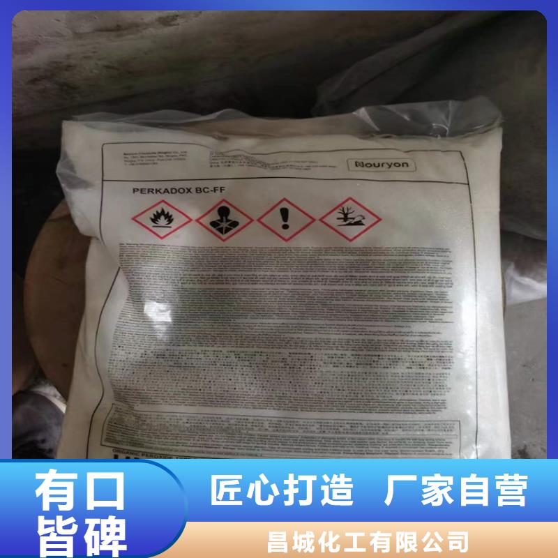 回收食品添加剂价格有优势