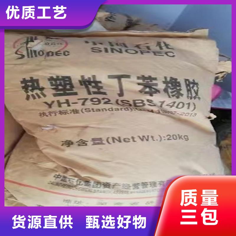 回收食品添加剂海量现货直销