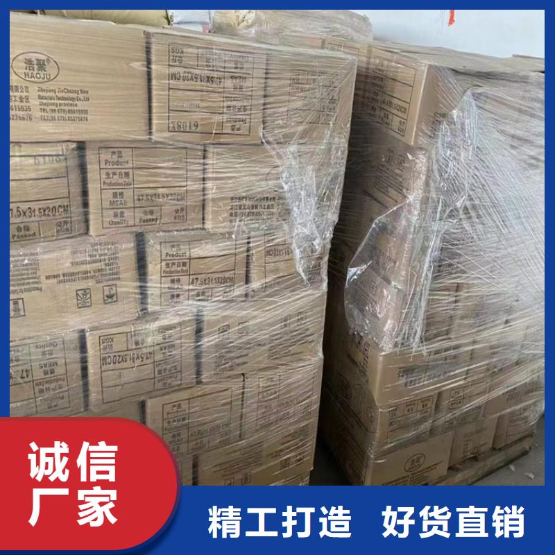 回收食品添加剂贴心服务