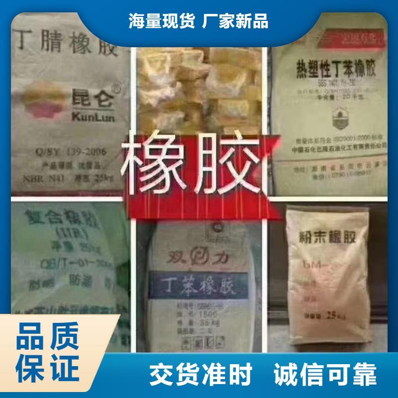 回收食品添加剂回收色精型号齐全
