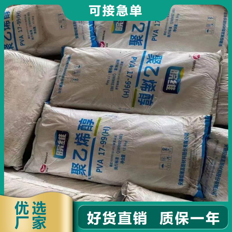 回收食品添加剂_回收沥青型号齐全
