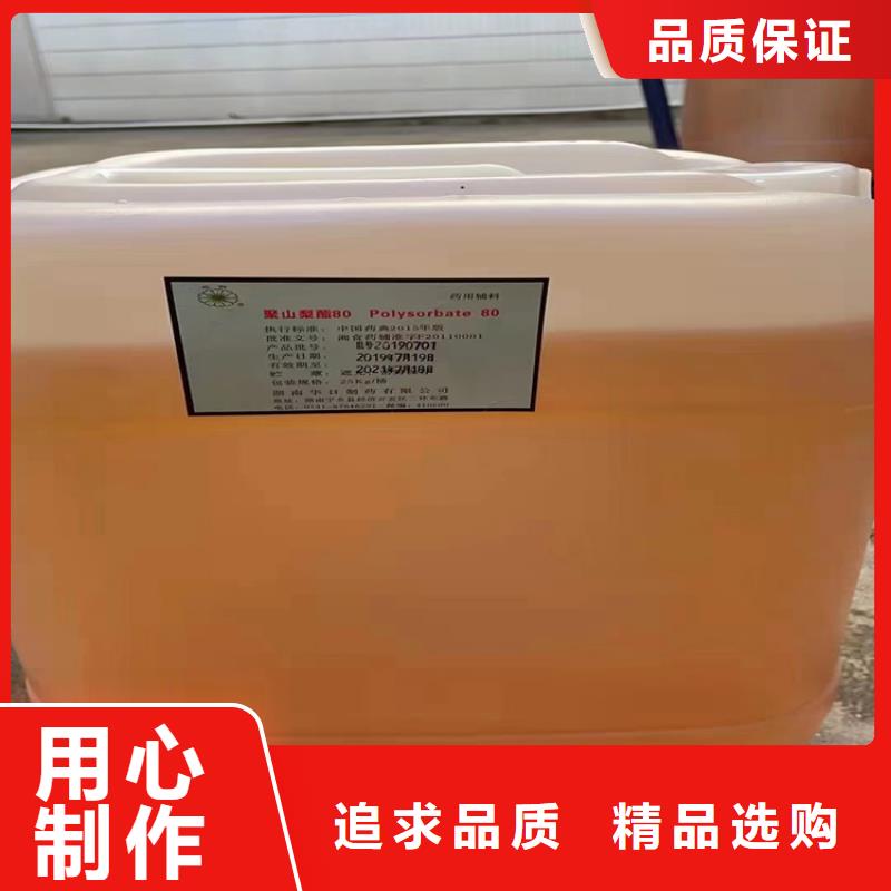 回收食品添加剂回收松香做工细致