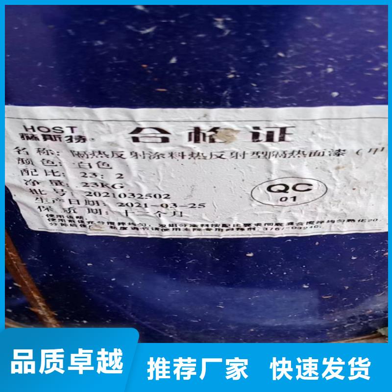  回收食品添加剂放心选购