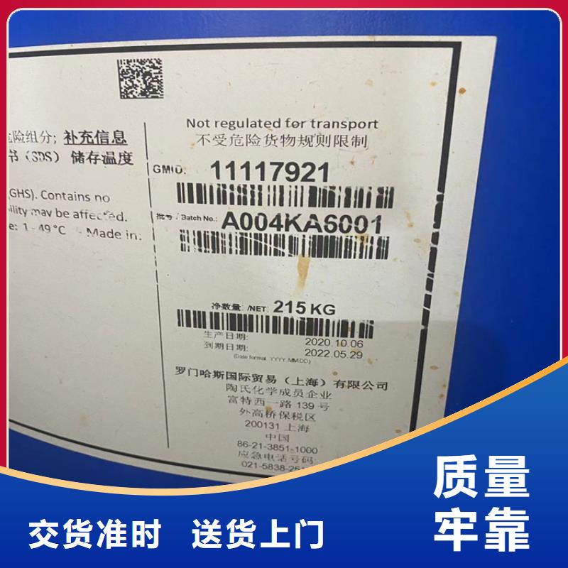  回收食品添加剂好产品好服务