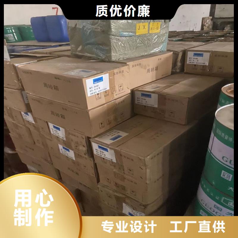 回收聚醚-视频-沁水|高平|运城|忻州|长治|临汾|吕梁|阳泉|晋中回收聚醚一手货源源头厂家-昌城化工(晋城市分公司)