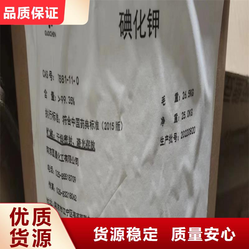  回收食品添加剂好产品好服务