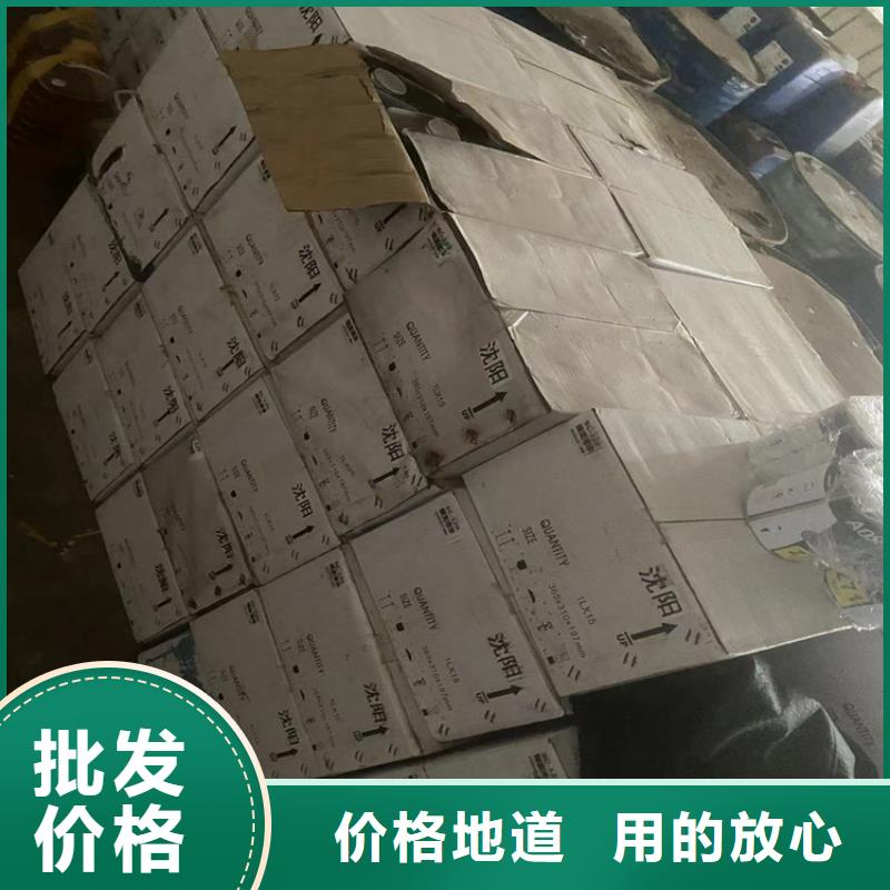  回收食品添加剂满足多种行业需求