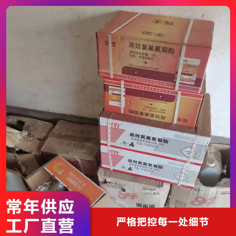 回收食品添加剂服务至上