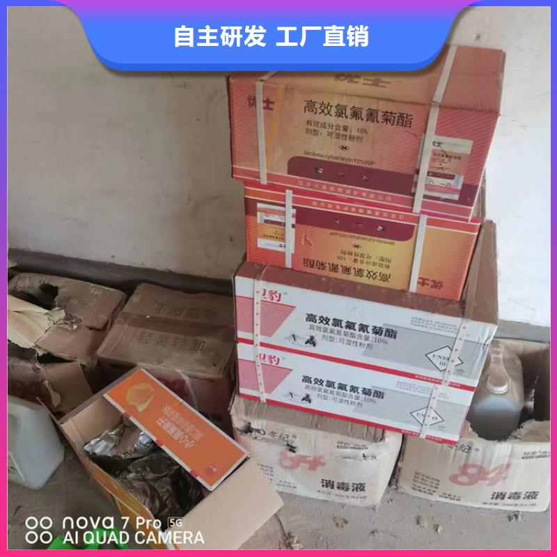 回收食品添加剂铂金水回收产品优良