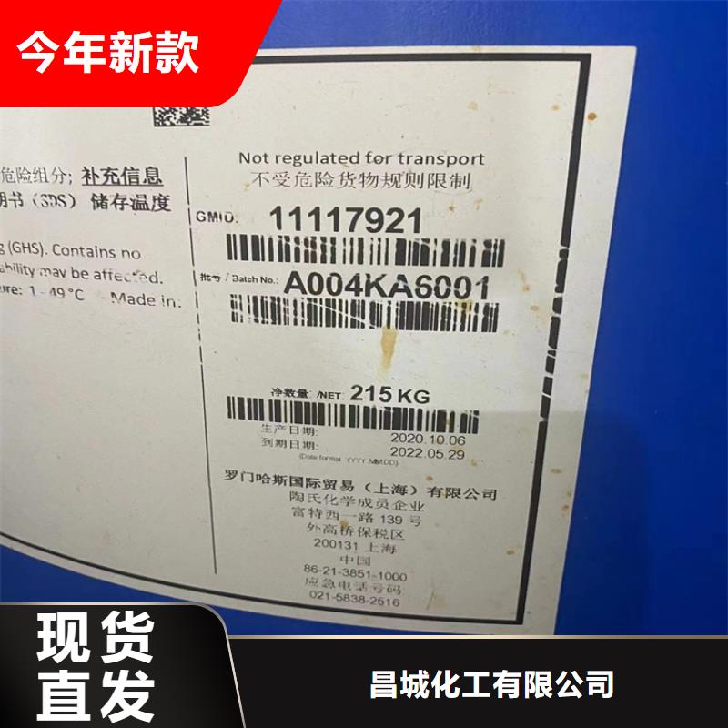 回收食品添加剂_回收沥青型号齐全