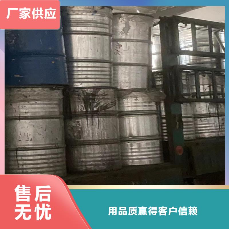 【回收食品添加剂】 回收溶剂实力公司