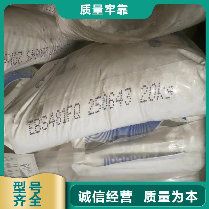  回收食品添加剂好产品好服务