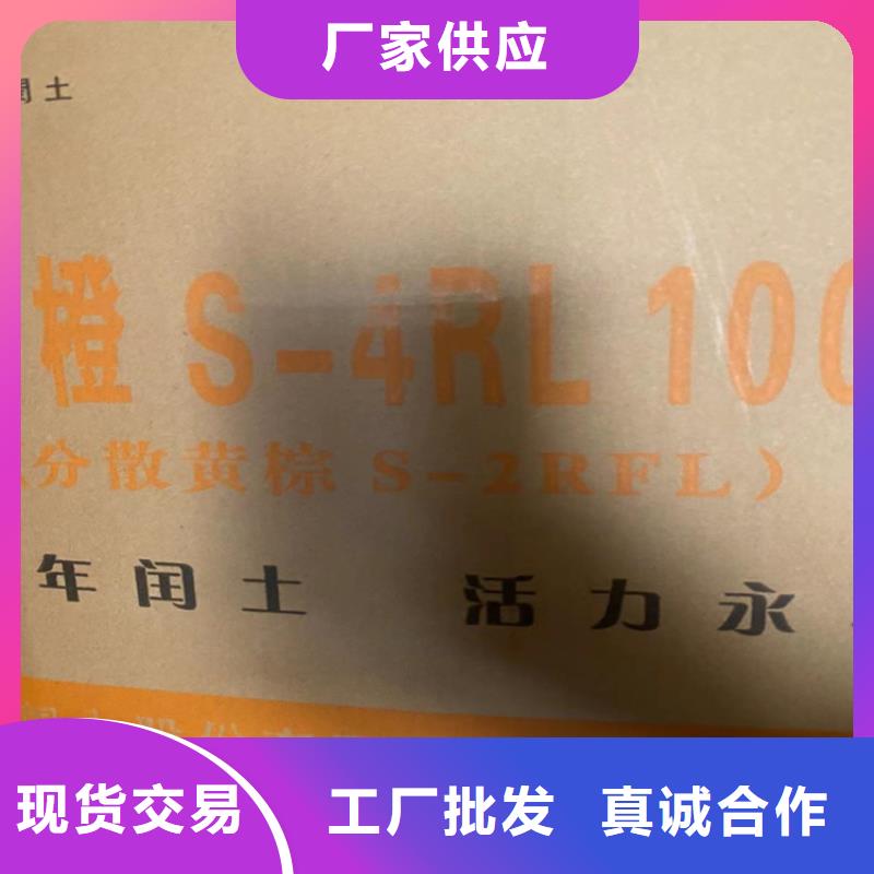 回收食品添加剂采购