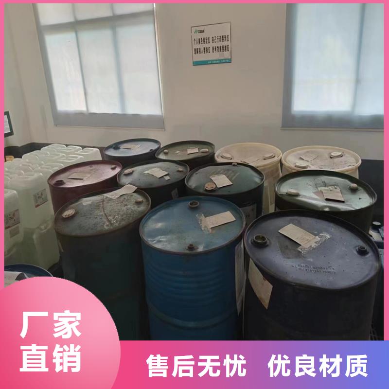 回收食品添加剂铂金水回收产品优良