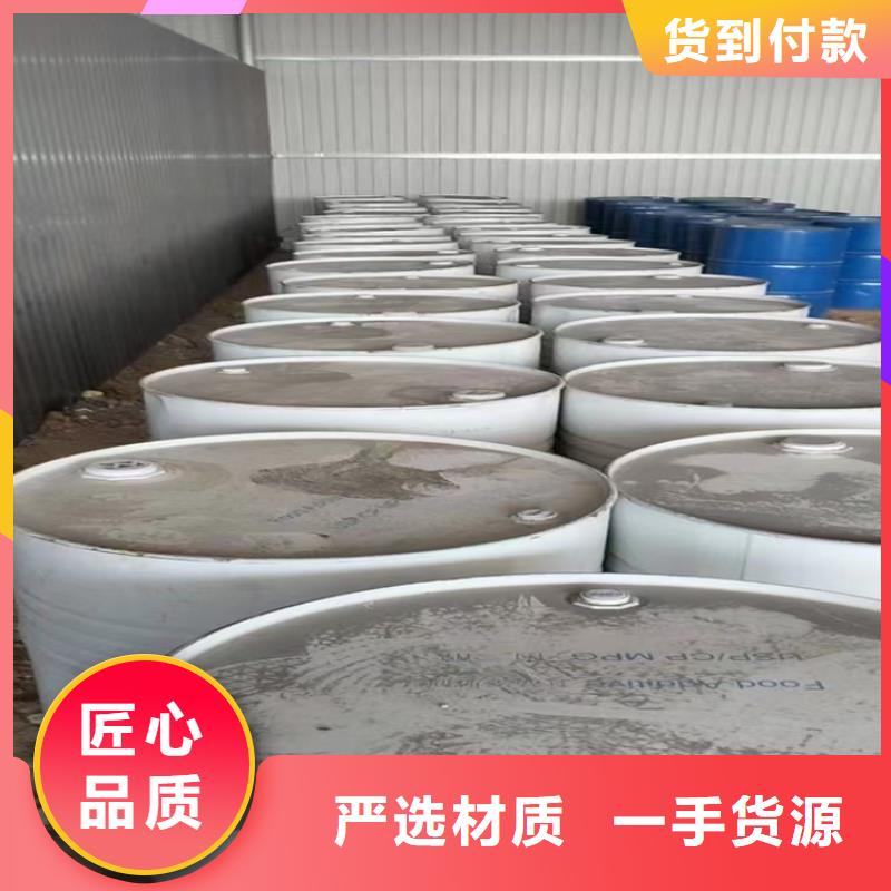 回收食品添加剂采购
